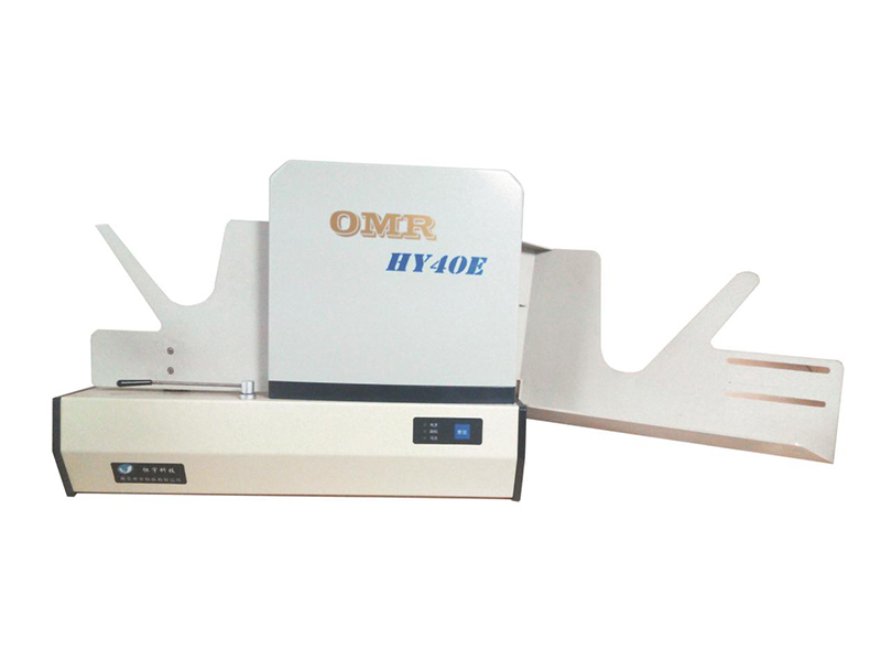 怀宇 OMR HY40E 光标阅读机