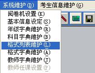 格式文件添加方法
